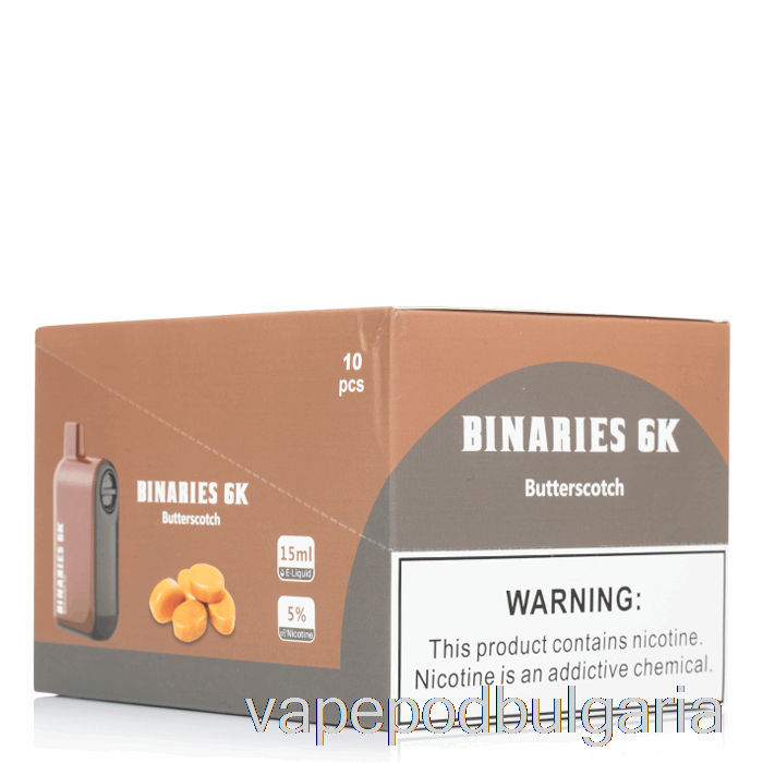 Vape Bulgaria [10-pack] Horizon Binaries 6k 6000 за еднократна употреба